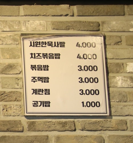 백억곱창루원시티 이미지