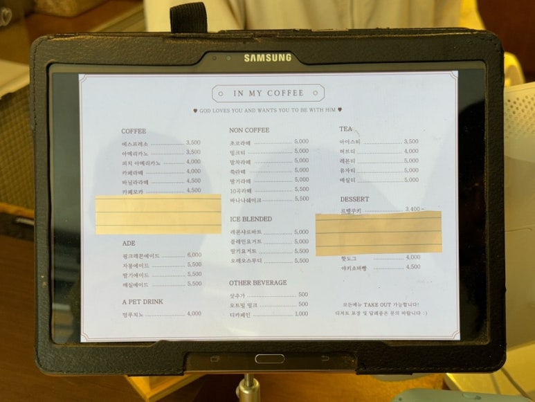 인마이커피 이미지