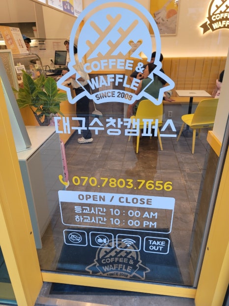 와플대학대구수창캠퍼스 이미지