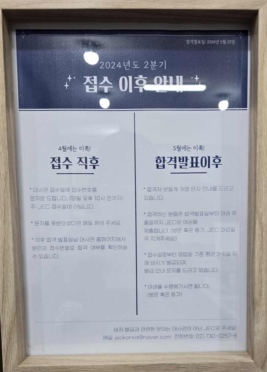 홀리데이투어주 이미지
