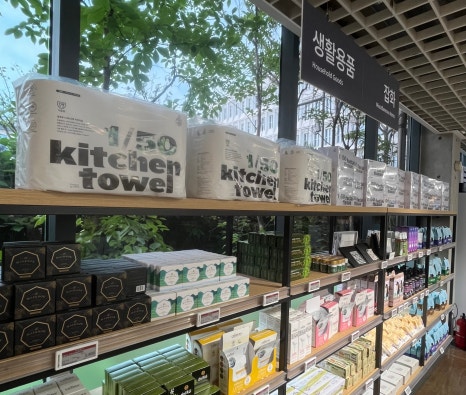 부림상회 이미지