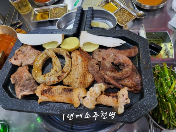 곱창제작소 이미지