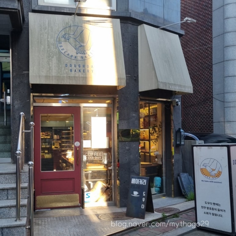 도우다베이커리 이미지