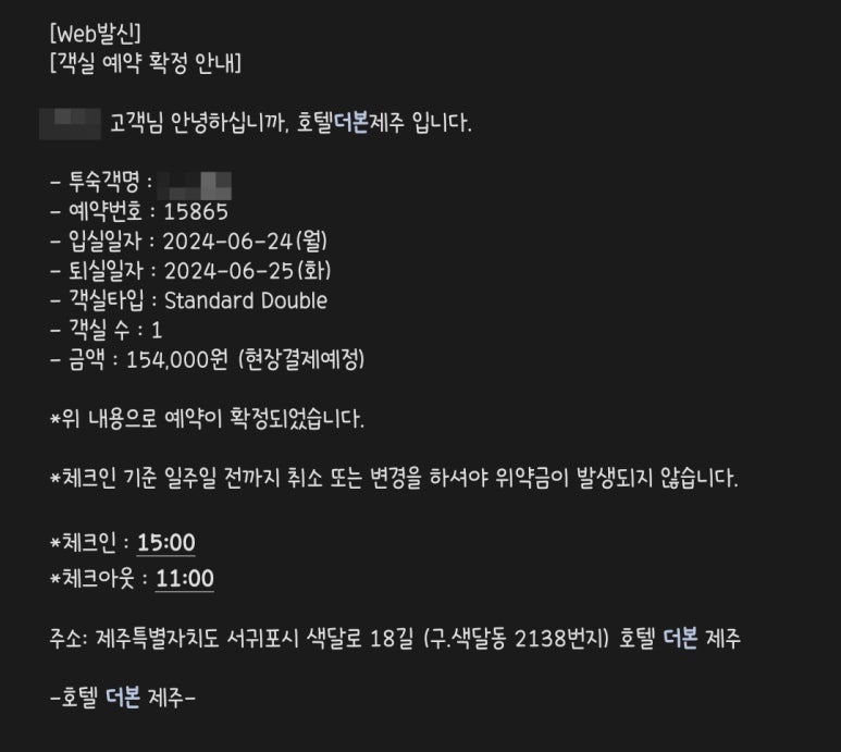 배스킨라빈스중문점 이미지