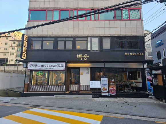 가영축산 이미지
