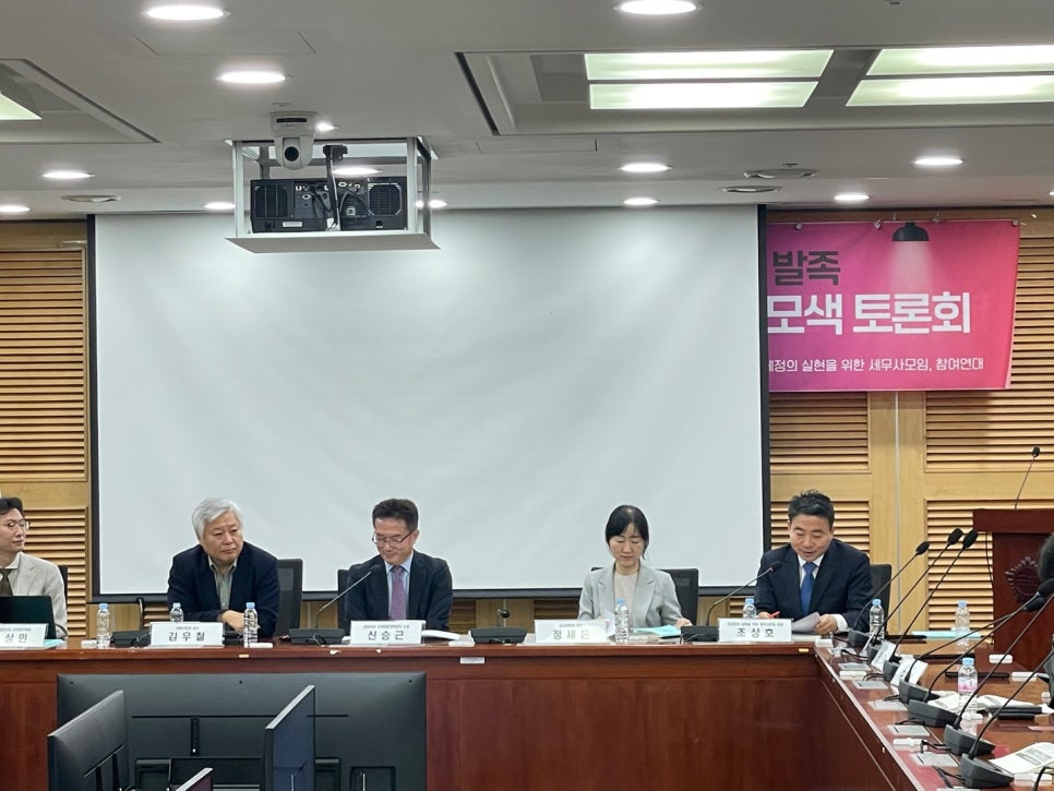 세무법인송정TAX 이미지