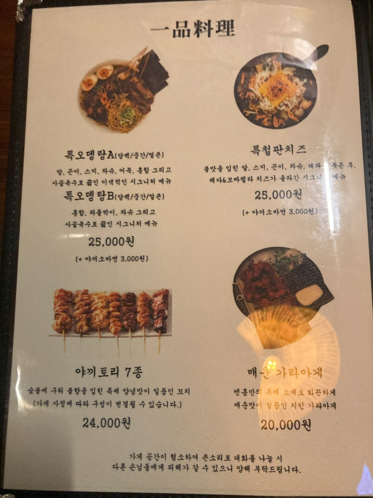 켄홈 이미지