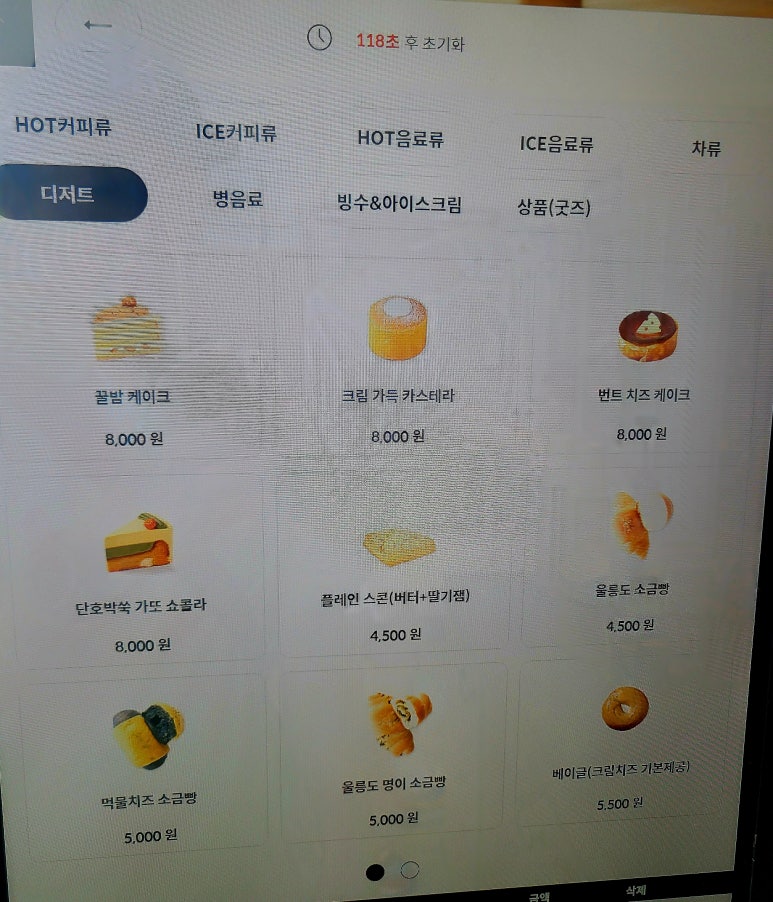 고릴라카페 이미지