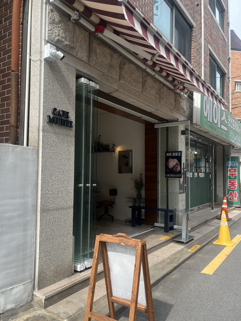 카페무히(Cafe Muhee) 이미지