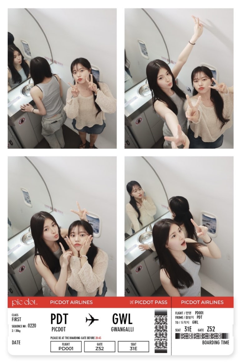 요아정부산 이미지