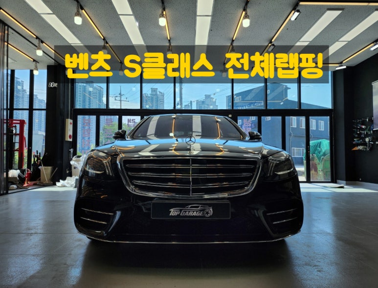 탑게라지 이미지