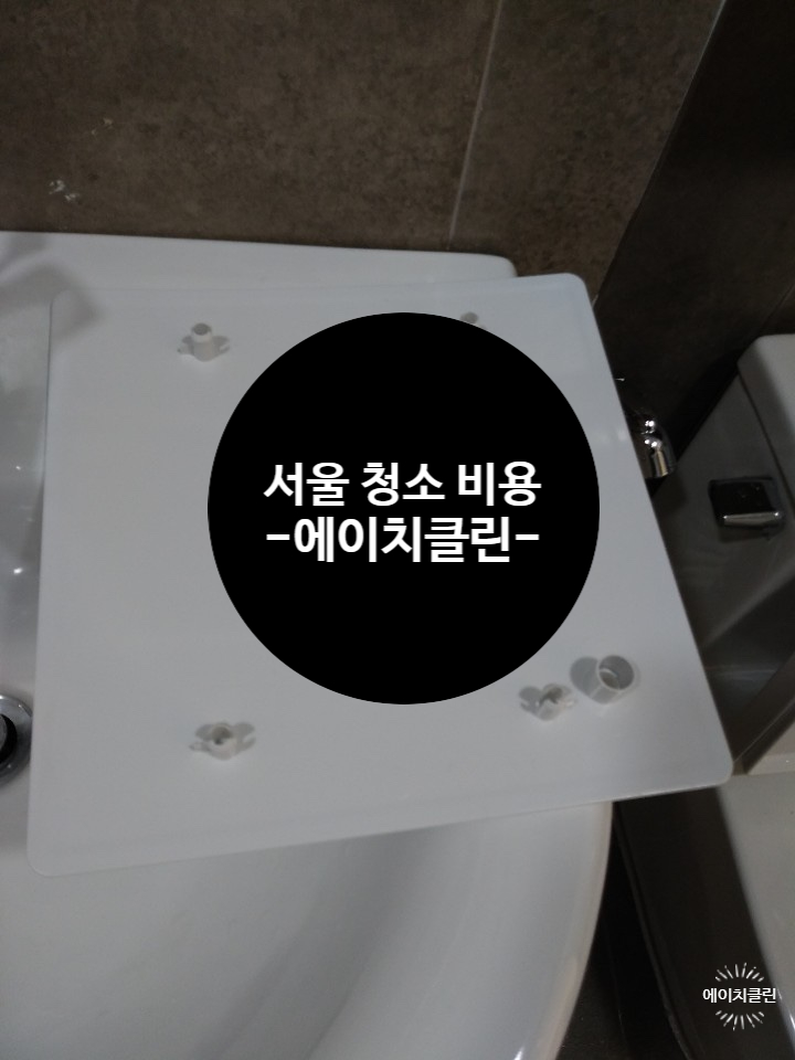 리앤에이치 이미지