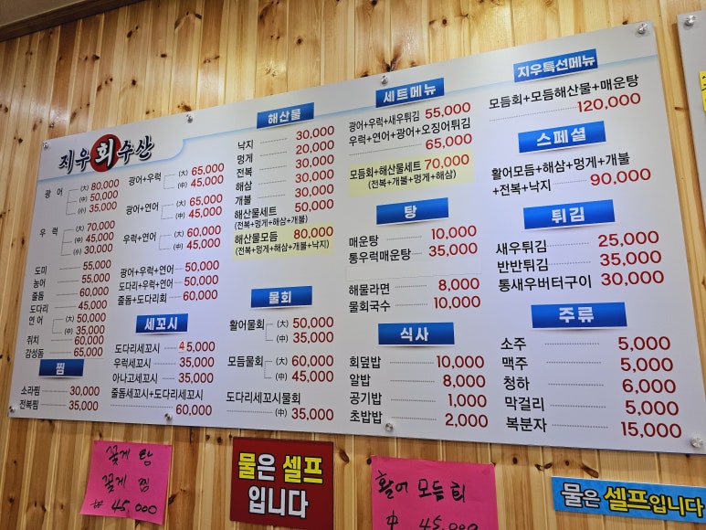 지우수산 이미지
