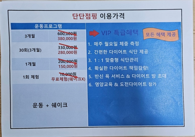 단단점핑 이미지