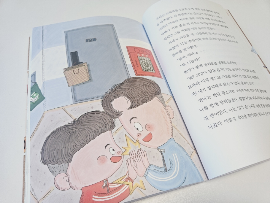 승재세탁소 이미지
