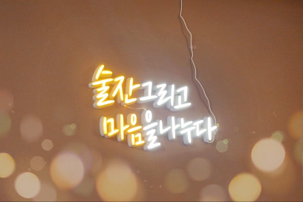 갤러리포차 이미지