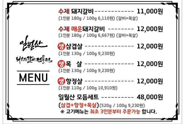 냉면식당 이미지