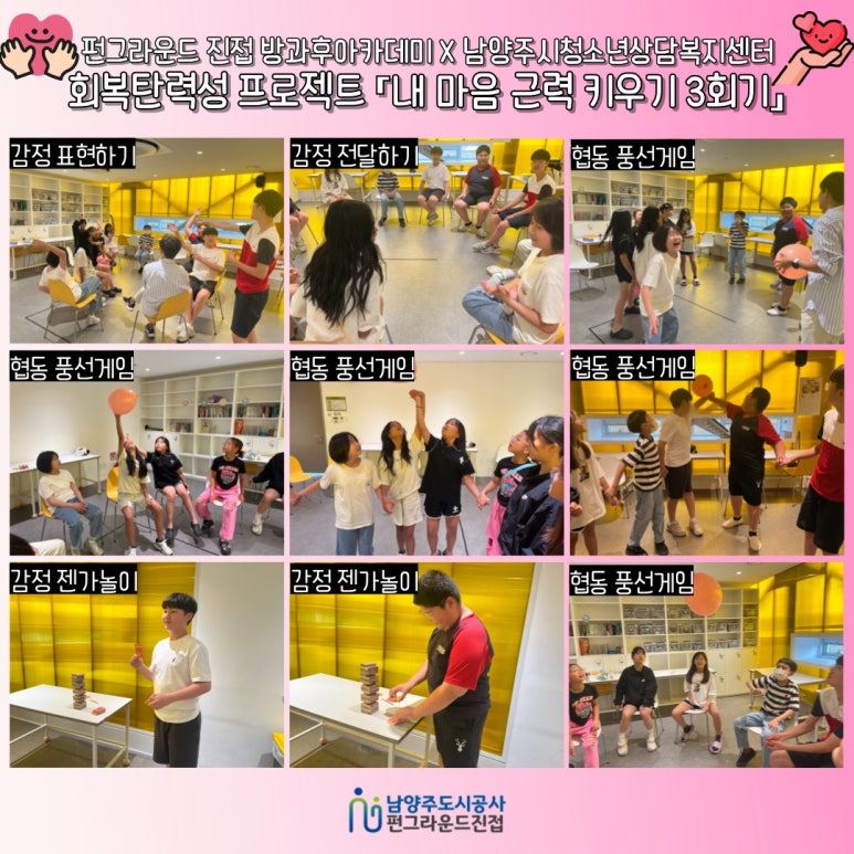 아띠그라운드 이미지