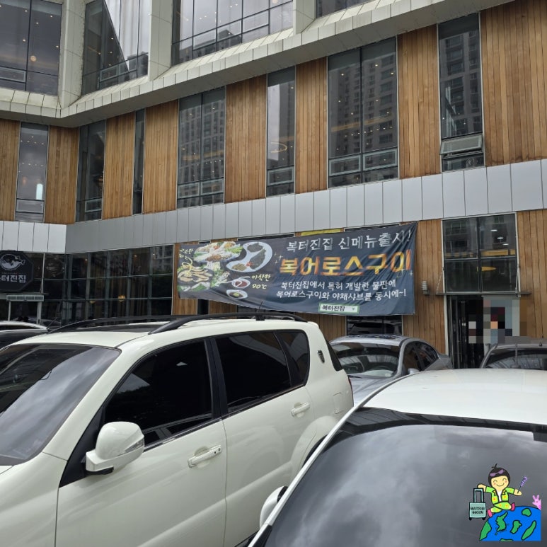 월드컵LPG충전소 이미지