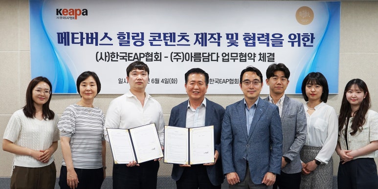 (주) 담다 이미지