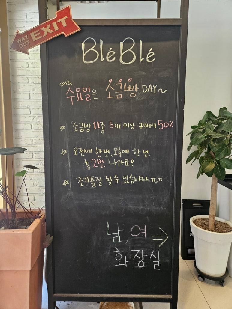 블레블레 이미지