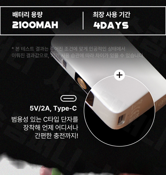 엔젤모드 이미지