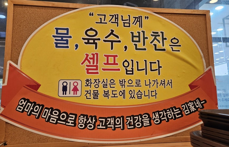 김가네혁신 이미지