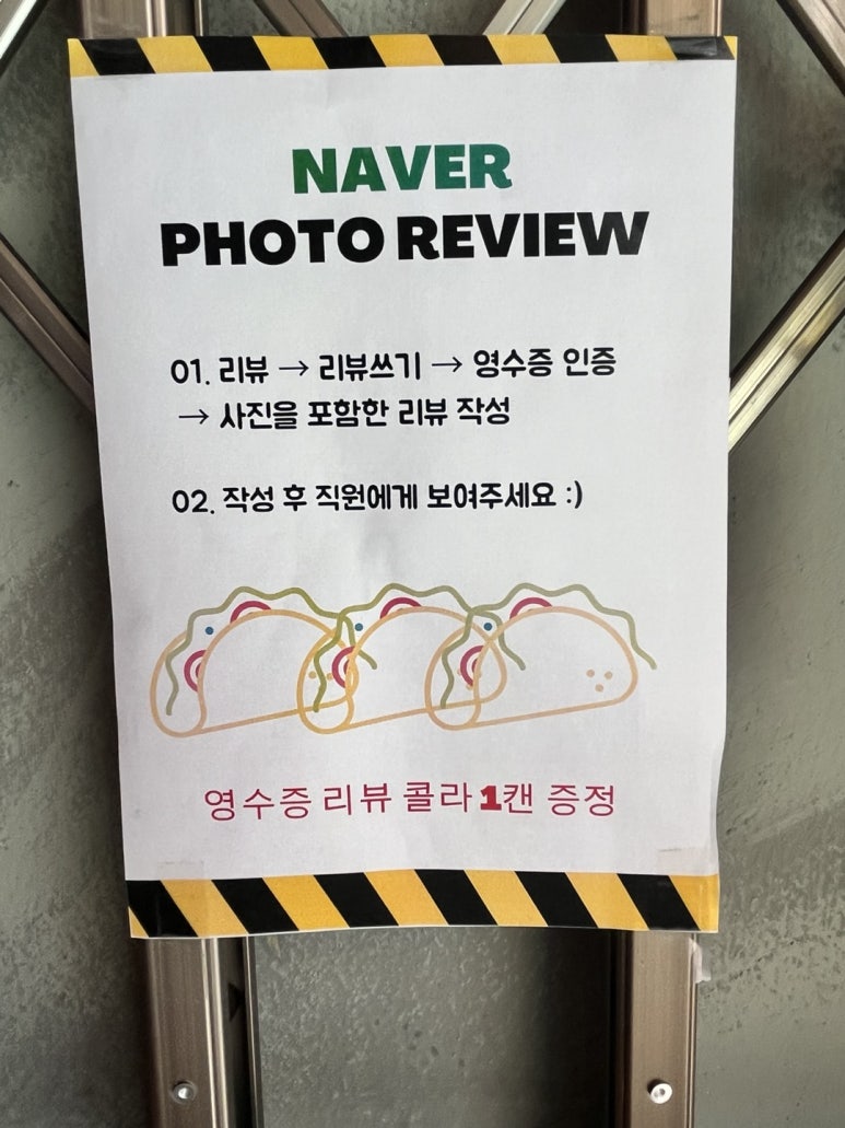맘모스복권 이미지