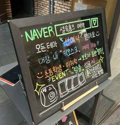 유잼대전 이미지