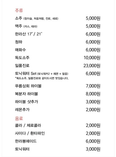 금천상회 이미지