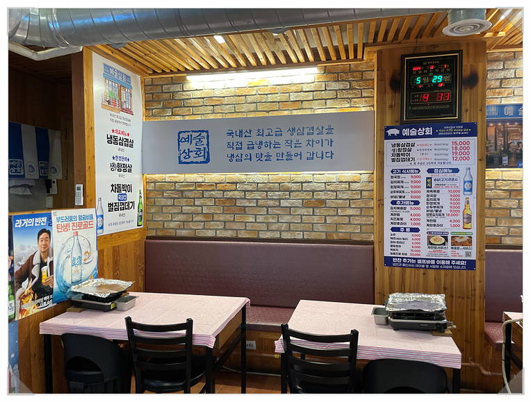 동창상회 이미지