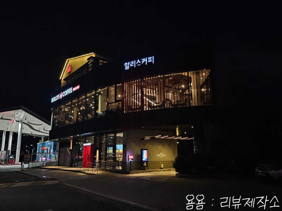할리스도안 이미지