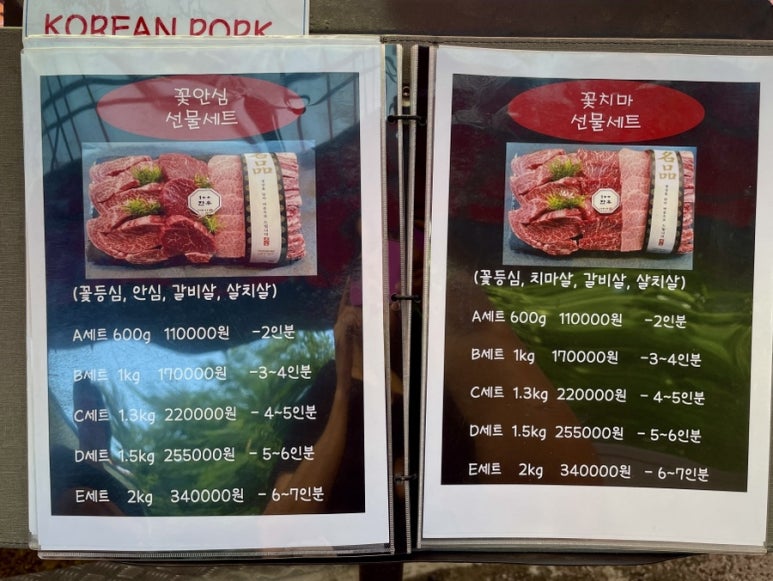 호수축산유통 이미지