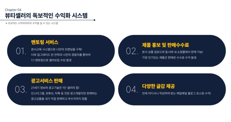 뷰티해 이미지