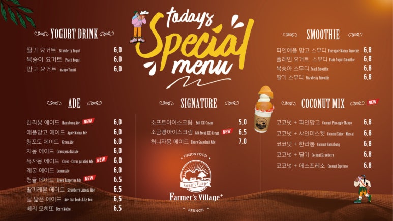 파머스 베이커리 이미지