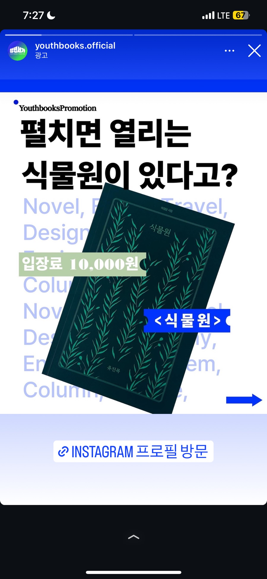 어노디어스튜디오 이미지