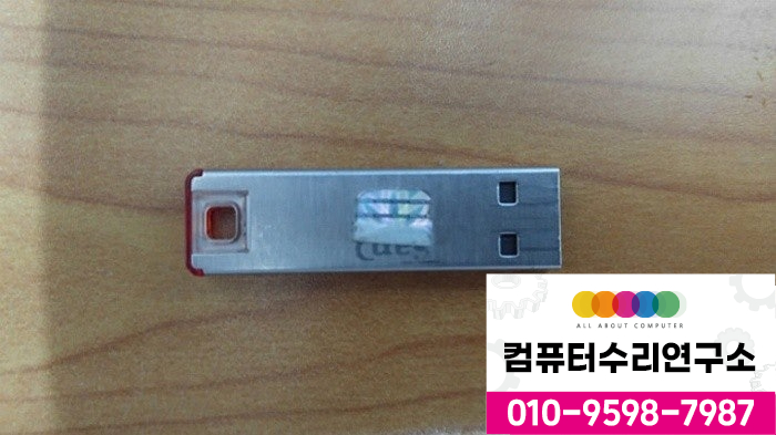 데이터복구연구소 이미지