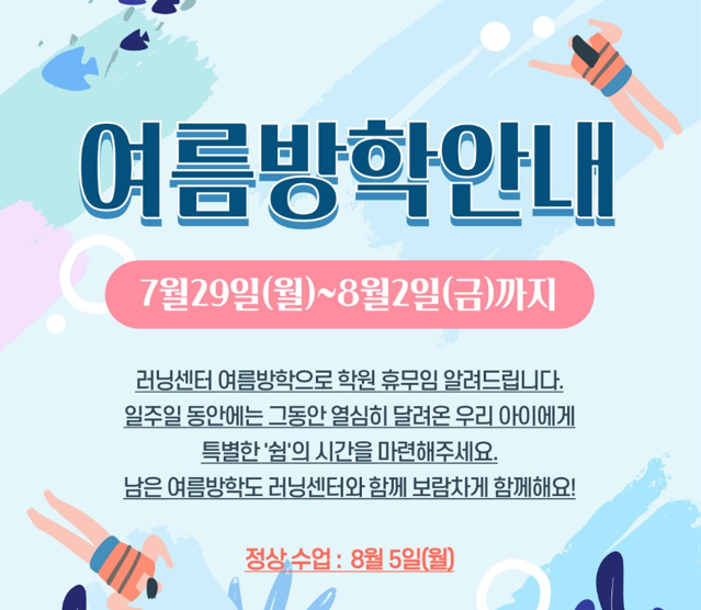 중앙학원 이미지