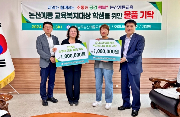 자연애식품 이미지