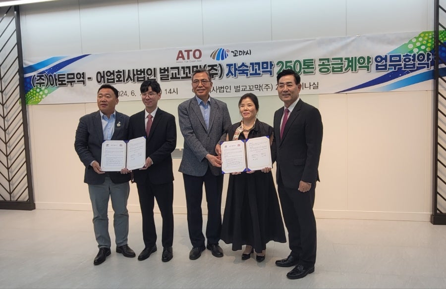 주)아토 이미지