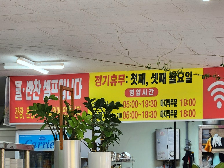 국시랑.손수제비 이미지
