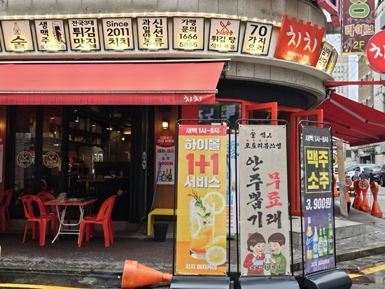 치치 의정부신시가지점 이미지