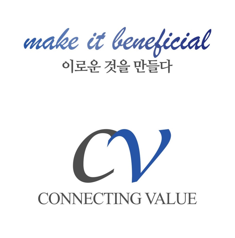 CV컨설팅 이미지