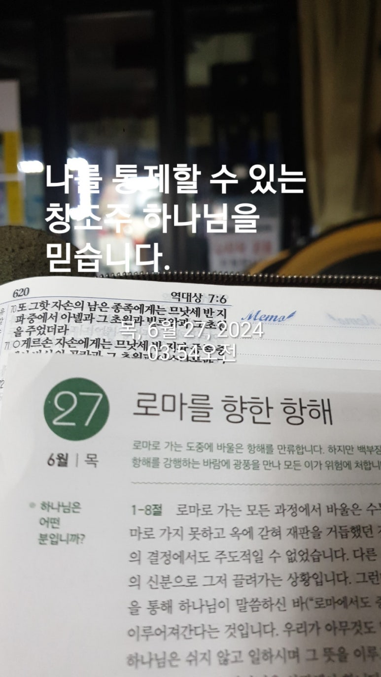 산들바람떡집 이미지