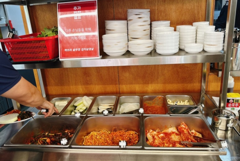 싹쓰리솥뚜껑 김치삼겹살 민락1지구점 이미지