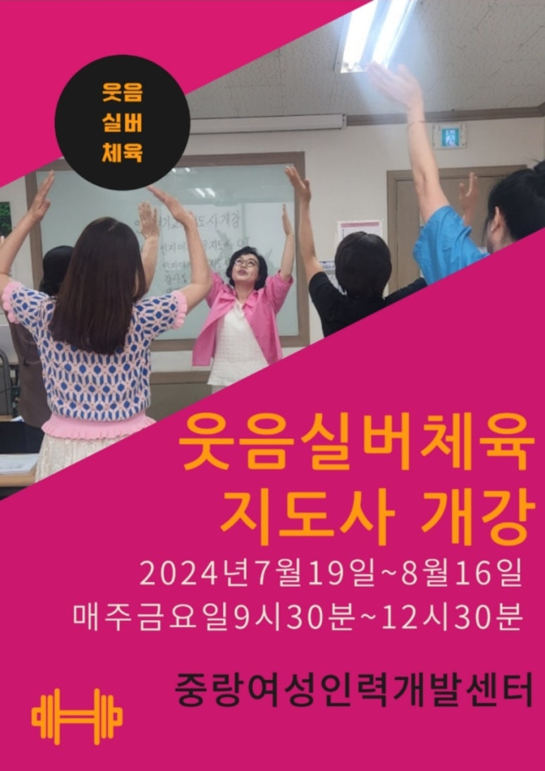 동대문여성인력개발센터 이미지