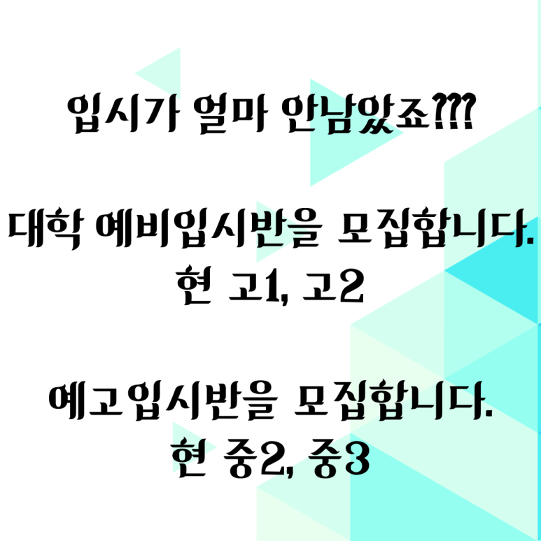 위버멘쉬연기학원 이미지