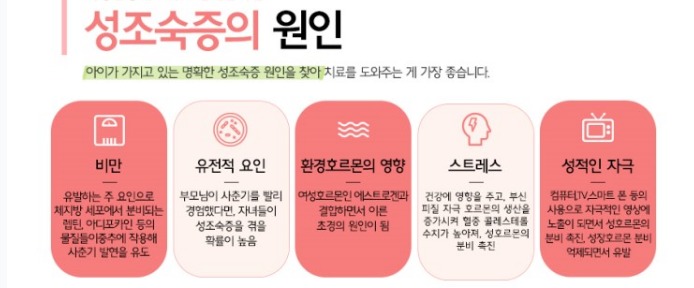 은혜한의원 이미지