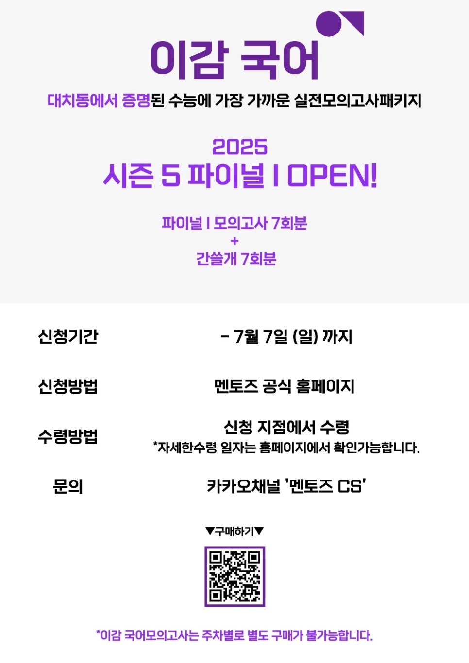 (주) 이감 이미지