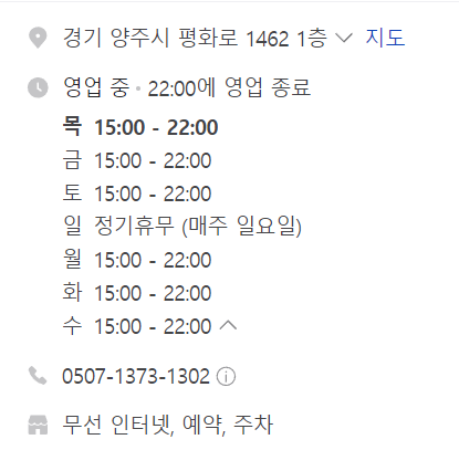 발칙한김돼지네 이미지